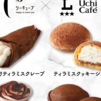 【本日発売】シーキューブとローソン「ウチカフェ」が初コラボ！至福のティラミススイーツ4品が登場