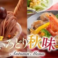 【本日発売】ジョイフル いろどり秋味フェア「すき焼き鍋定食」「チーズにおぼれるチーズインハンバーグ」「ちょっと大人の秋色モンブランパフェ」など登場