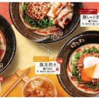 はなまるうどん「冷やし担々」人気の夏限定メニュー!濃厚「白ごま担々」・まろやかな「温玉担々」・ジューシー「豚しゃぶ担々」の3種