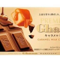 【2025年9月】チョコレート新商品まとめ「プレミアムガーナ キャラメルミルク」「モンブランのサンダー」など！