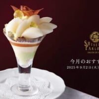 資生堂パーラー 9月のおすすめパフェやデザート｜銀座本店サロン・ド・カフェで提供