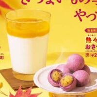 【2025年秋】ハンバーガーチェーン 新商品スイーツ・ドリンクまとめ!マクドナルド・ロッテリア・モスバーガー・フレッシュネスバーガーの4ブランド