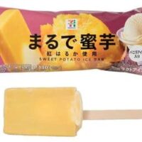 さつまいもアイスまとめ「セブンプレミアム まるで蜜芋」や「ルマンドアイスいもジェンヌ」など！