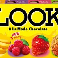 不二家「ルック」シリーズがリニューアル！定番4種に新フレーバー登場、プレミアムルックも新商品でさらに充実