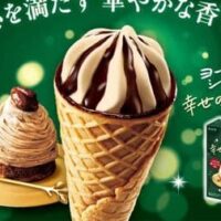 【2025年9月発売】新作アイスまとめ「ヨーロピアンシュガーコーン 幸せのモンブラン」「MOW PRIME（モウ プライム）黒糖クッキー＆きなこ」など