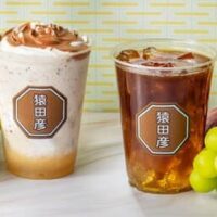 果実とチョコの贅沢な味わい、猿田彦珈琲が秋限定ドリンクを発売！毎年人気のハロウィンブレンドも販売中