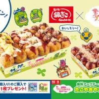 築地銀だこ×「たまごっちのプチプチおみせっち おまちど〜さま！」夢のコラボ！ファン必見の限定パック登場