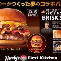 バガチャン王者「BRISK STAND」が手がける、“和の旨味がとろける”ウェンディーズ限定グルメバーガー誕生