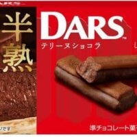 【2025年10月発売】チョコレート新商品まとめ「半熟ダーステリーヌショコラ」「プレミアムガーナ フルーツショコラ<完熟巨峰>」など