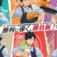 【本日発売】2025年10月15日から「大戸屋×ハイキュー!! 」キャプテンたちの“勝負飯”が登場！数量限定コラボキャンペーン開催