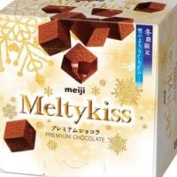 【2025年秋】チョコレートスイーツ新商品まとめ「メルティーキッス」「セブンプレミアム 濃厚生チョコバー」など