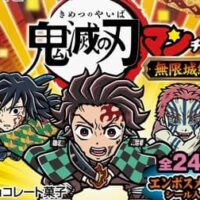 【本日発売】『鬼滅の刃 無限城編 第一章 猗窩座再来』公開記念！炭治郎や柱たちがビックリマンシールで蘇るロッテ「鬼滅の刃マンチョコ＜無限城編＞」が2025年10月21日より東日本先行発売