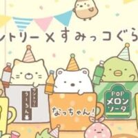 【2025年最新】年末年始に楽しみたい！注目のキャラクターコラボ商品5選！～すみっコぐらし、サンリオ、らぶいーず、ちいかわ、あんスタ～