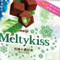 【2025年冬】チョコ菓子新商品おすすめ3選!2025年冬のひと息にぴったりな限定フレーバーをチェック