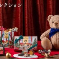 ゴディバ「ホリデー コレクション2025」商品まとめ！クリスマス限定チョコ＆ケーキが登場～家族や友人と過ごす冬に彩りを添える、特別なラインナップ～