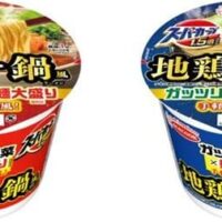 2025年12月発売 エースコック新作インスタント麺まとめ～スーパーカップ、スープはるさめ～