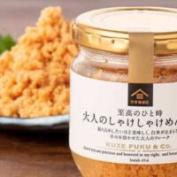 子どもの爆食が止まらない！久世福商店のおすすめご飯のお供5選｜濃厚な味わいで炊きたて白米がスッカラカン