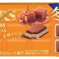 【2025年11月】チョコレートスイーツ新商品まとめ第4弾「生チョコトリュフ芳醇ミルクティー」「ダースプレミアム＜焦がしキャラメル＞」など9品