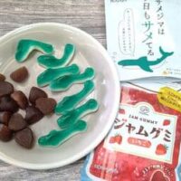 【新作グミ実食レポ】「サメジマは今日もサメてる」と「ジャムグミいちご」の2種を徹底レビュー