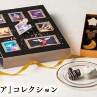 【本日発売】ゴディバ×ディズニー『ファンタジア』、85周年を祝う夢のコレクション登場！魔法使いの弟子・ミッキーが誘う、きらめくチョコレートの世界へ