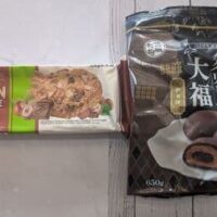 【業務スーパーおやつ】アメリカンクッキー&ホイップクリーム大福チョコ実食レポート。子どもも食いつくおすすめ2選!