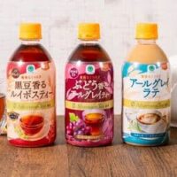 【本日発売】ファミリーマート Afternoon Tea監修「ファミマル ホット ぶどう香るアールグレイティー/黒豆香るルイボスティー/アールグレイラテ」