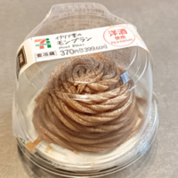 コンビニで買える濃厚モンブラン！セブン-イレブン「イタリア栗のモンブラン」を食べてみた