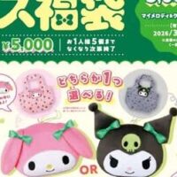 モスバーガー「2026モス福袋」マイメロディ＆クロミとコラボ！販売額相当のお食事補助券やフェイスポーチ付きエコバッグ入り