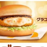 マクドナルド冬の定番「グラコロ」今年も登場！新商品「コク旨ビーフデミグラコロ」と「シャカシャカポテト ローストガーリックバター味」も