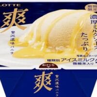 【2025年11月発売】新作アイスまとめ第2弾「セブンプレミアム クッキーナッツバー」「爽 贅沢濃味バニラ」など