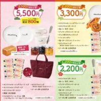 2026年はこれで決まり！注目のグルメ福袋5選～お得と楽しさを詰め込んだ新春限定セット特集～