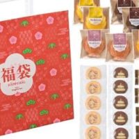 銀座コージーコーナー「新春福袋（28個入、グッズ付き）」スイーツ柄ブランケット入り！おめでたい新春限定焼菓子も