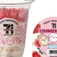 「ちいかわと冬をたのしんじゃお！セブン-イレブン×ちいかわ」キャンペーン12月2日から！「いちごミルクスムージー」「鬼辛カレー」など登場