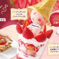 2025年末に注目したい大手グルメチェーン最新フェアまとめ～ジョナサン、どうとんぼり神座、がってん寿司、資さんうどん～