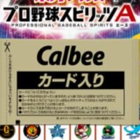 2025年12月カルビー新商品まとめ！冬限定フレーバーと話題のコラボスナックが続々登場
