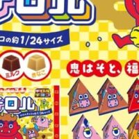 2025年末から2026年始に登場する注目チョコ菓子まとめ~チロルチョコ、ロッテ、明治~