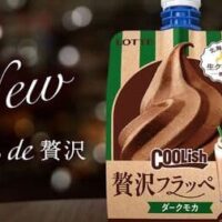【2025年12月発売】ロッテ お菓子新商品まとめ!「のんあるラミー」「クーリッシュ 贅沢フラッペ ダークモカ」など