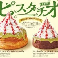 【本日発売】コメダ珈琲店「シロノワール ピスタチオ・ルージュ」「クロネージュ ピスタチオ・ルージュ」季節限定!甘酸っぱいラズベリーソースがアクセント
