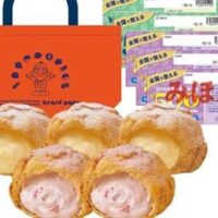 【お得】「ビアードパパの福袋2026」オリジナルトートバッグに特別割引券2,500円分・パイシュークリーム（カスタード）・贅沢いちご入り！