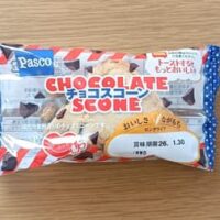 【実食レポ】スーパーで買えるチョコたっぷりスコーン！ごろりと入ったチョコのザクザク食感がたまらないPasco「ロングライフ チョコスコーン」