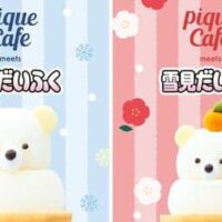 【2025年12月発売】年末年始休みに食べたいスイーツ新商品まとめ「ラブラブポーションサーティワン」「ベアだるまのスイートポテトクレープ」など