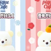 2026年初春注目！ファッションブランド発の最新カフェスイーツ情報まとめ～アルマーニ カフェ、カフェ キツネ、ジェラート ピケ カフェ～