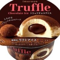 【2026年1月発売】新作アイスまとめ！サンリオコラボ「MOW（モウ）練乳いちご」や「トリュフチョコアイス」など