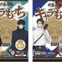 【2026年冬】セブン-イレブン・ファミリーマート・ローソン新作スイーツ特集｜いちご・さつまいも・キャラメル＆呪術廻戦コラボも登場！