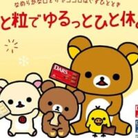 2026年始にチェックしたい 注目の人気お菓子・キャンペーン最新情報まとめ～ダース×リラックマ、シスコーン、ココナッツサブレ、miino、湖池屋～