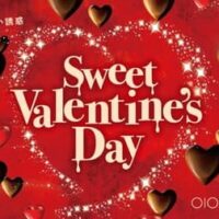 【2026年最新】バレンタインチョコ・スイーツ新商品＆キャンペーン注目情報まとめ～マルイ、楽天、リンツ、BAKE～