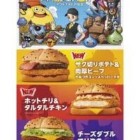 【本日発売】マクドナルド×ドラゴンクエスト「ザク切りポテト＆肉厚ビーフ やみつきコンソメペッパーマヨ」「マックフィズ 爽やかヨーグルトソーダ味」など5品！