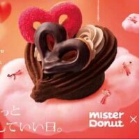 ミスタードーナツ×ゴディバ「トリオハート ショコラ＆プラリネ」ミスドネットオーダー予約注文限定！3種のハートチュロ×3種のクリーム