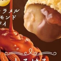 マクドナルド新作「塩キャラメルアーモンドパイ」3層のクリーム入り！昨年大好評「生チョコクリームパイ」も