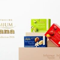 【2026年1月】チョコレートスイーツ新商品まとめ第2弾！ロッテ「プレミアムガーナ フルーツショコラ＜アンフィニマン フレーズ＞」・ブルボン「生チョコトリュフ贅沢カカオ」など